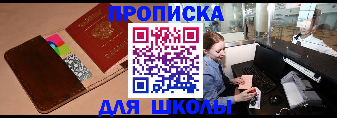 временная регистрация собственник в Коммунаре