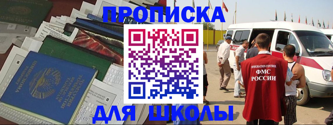 прописка поиск в Коммунаре